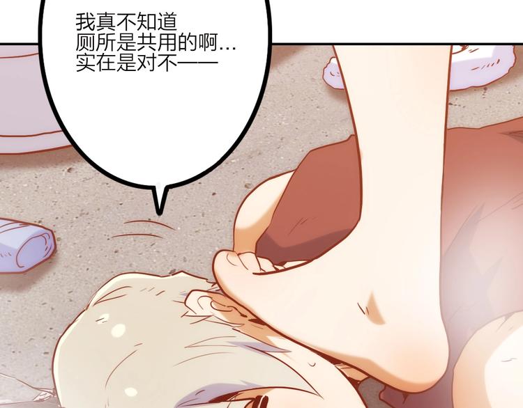 第14话 一个屋檐下72