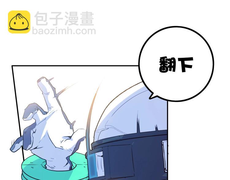 第8话 战斗31