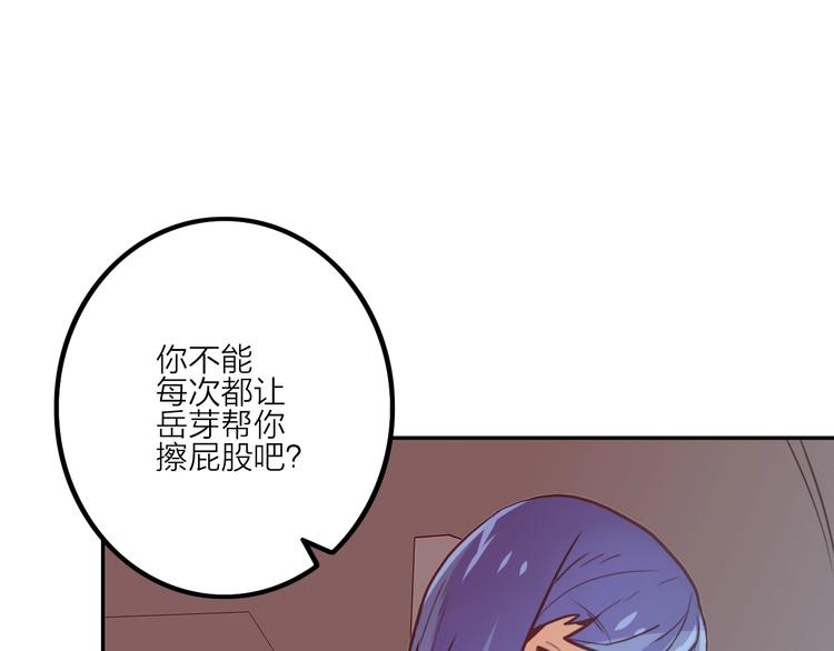 第5话 肉搏之后48