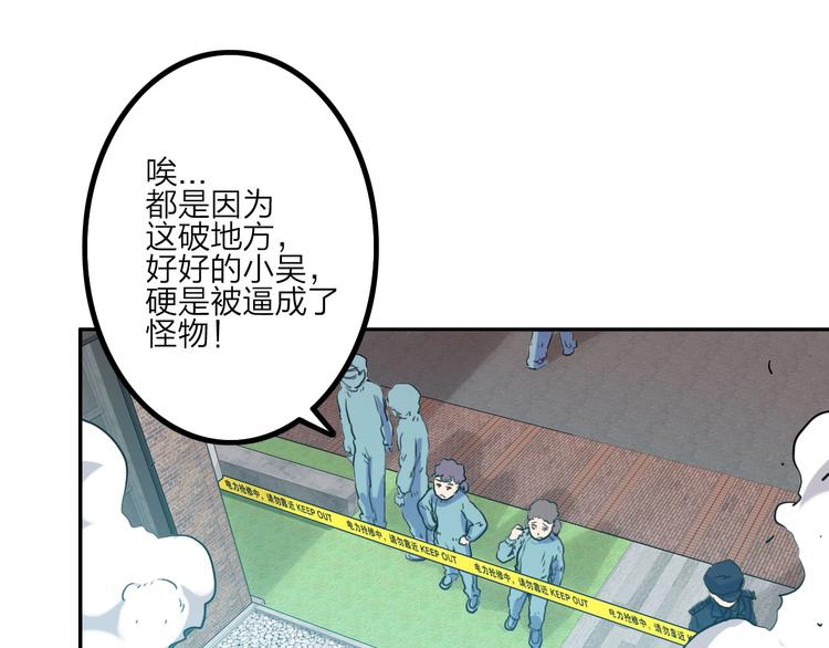 第8话 战斗12