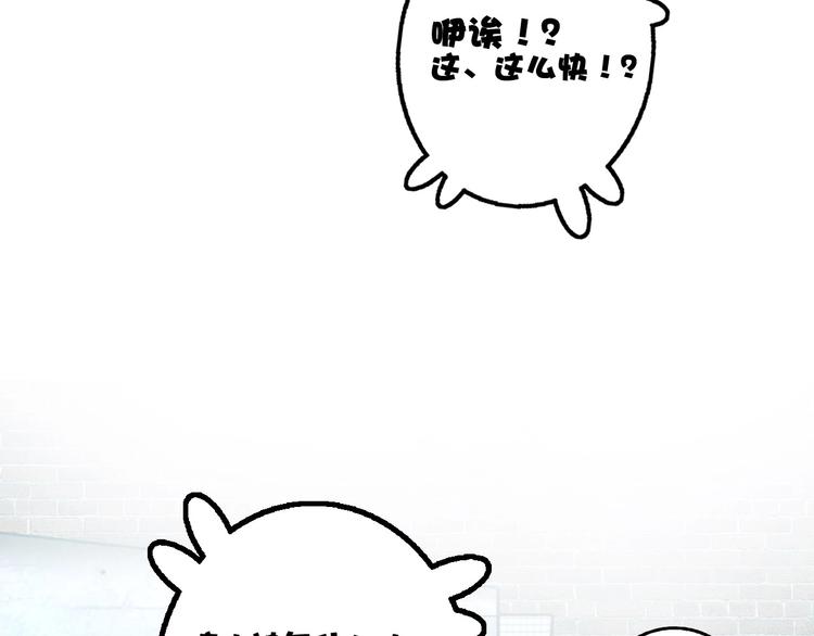 第10话 水泥47