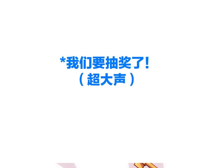 第10话 水泥79