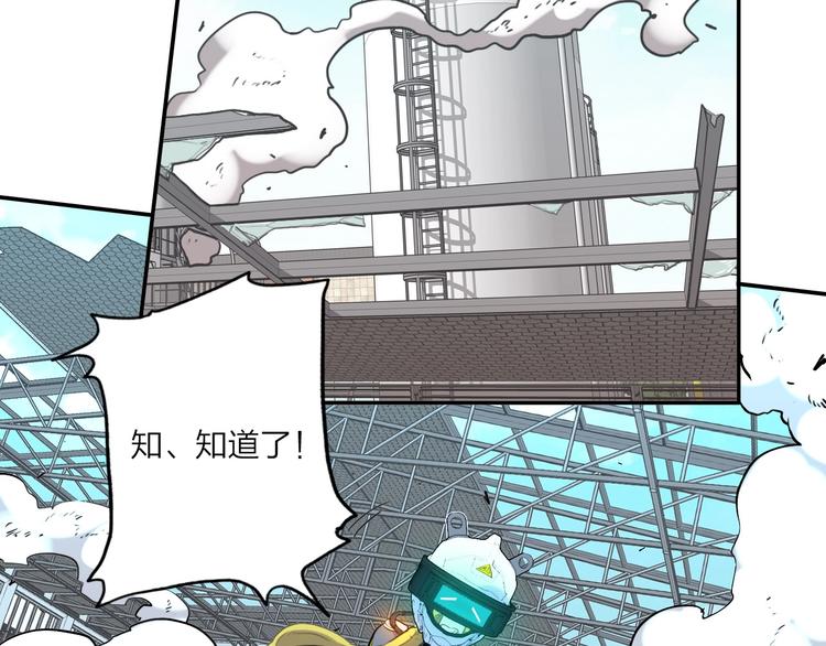 第11话 尾声20