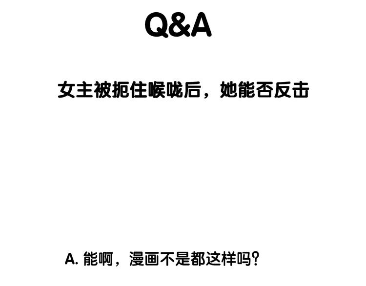 第1话 巨人出击99