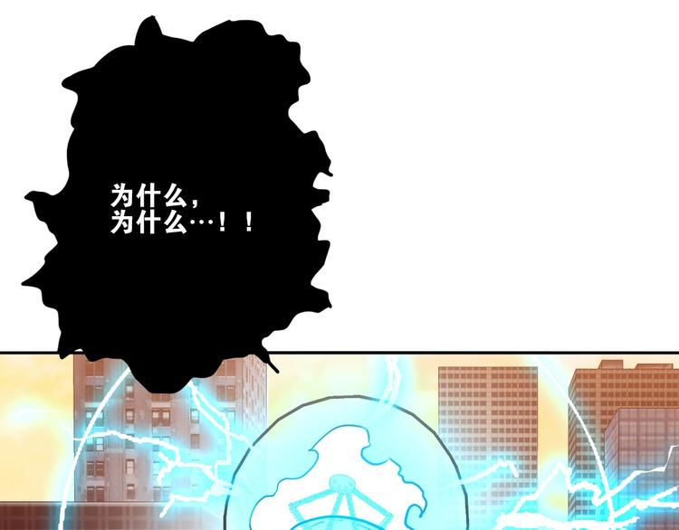第1话 巨人出击51