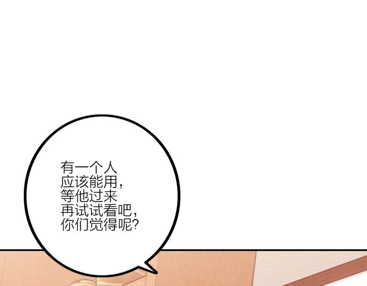 第3话 猫咪20