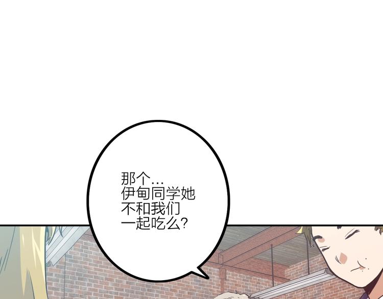 第7话 障碍11