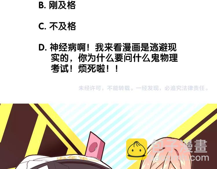 第2话 失败？110