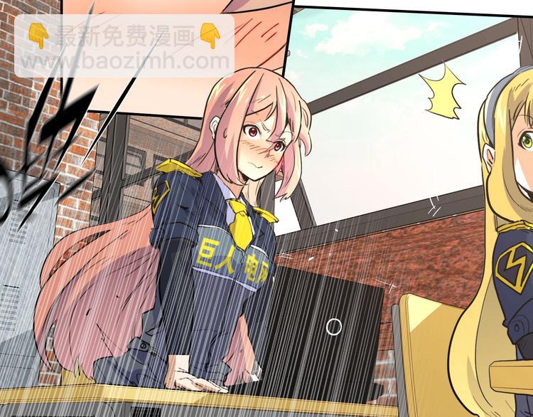 第6话 兔子的秘密10
