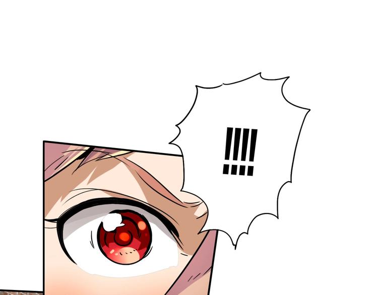 第6话 兔子的秘密9