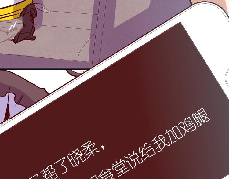 第5话 肉搏之后65