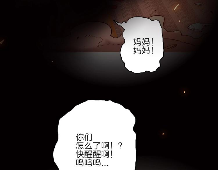 第14话 一个屋檐下5