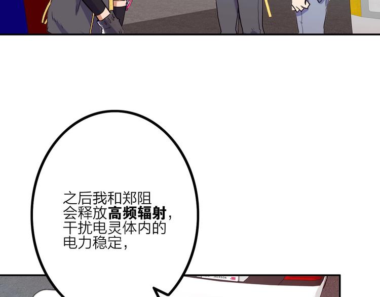 第8话 战斗15