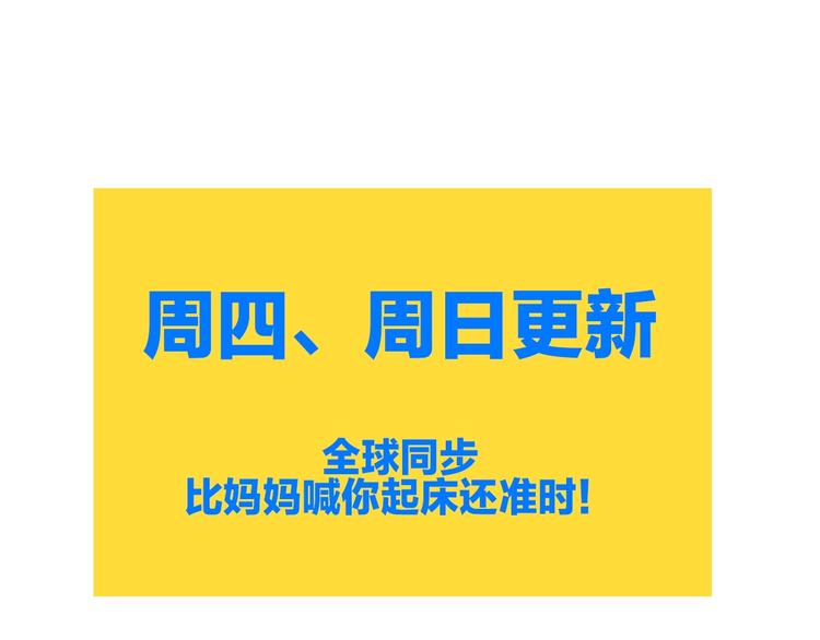 第11话 尾声79