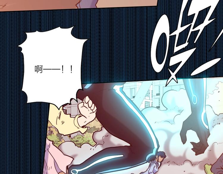 第1话 巨人出击19