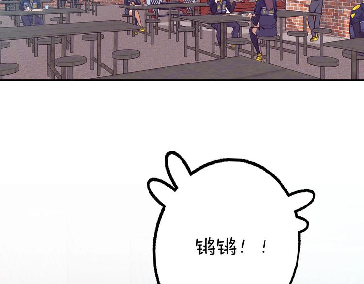 第6话 兔子的秘密63