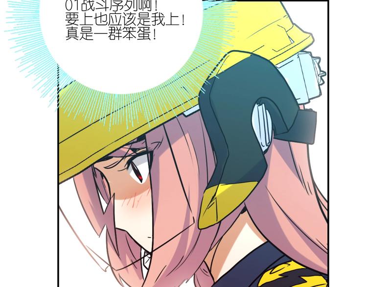 第10话 水泥50