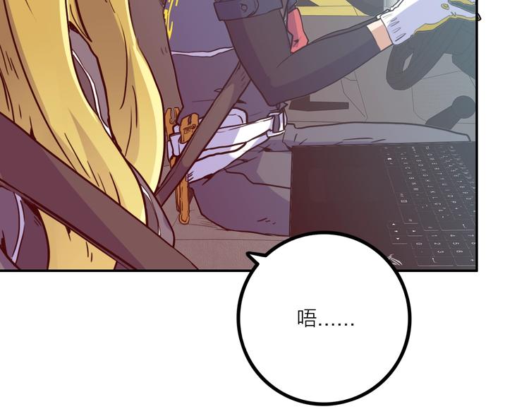 第5话 肉搏之后47