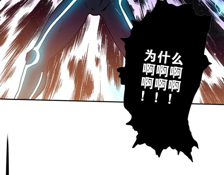 第1话 巨人出击54
