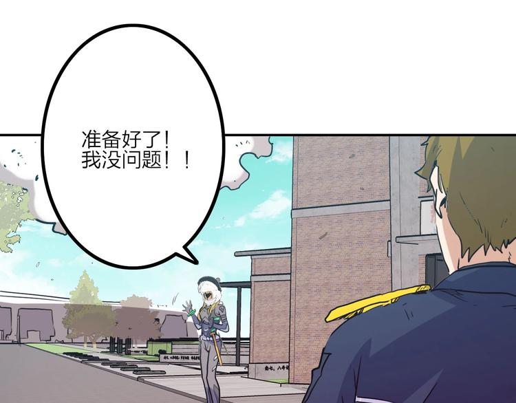 第8话 战斗22