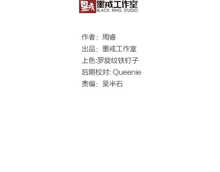 第13话 跟踪12
