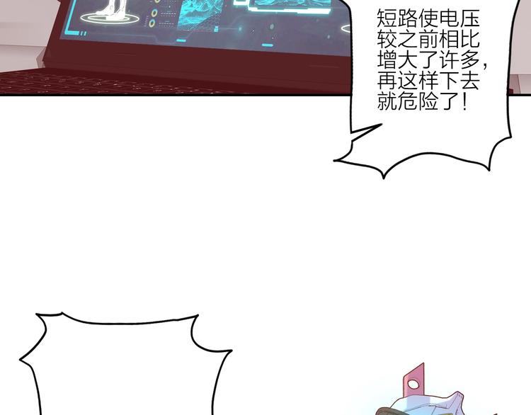 第1话 巨人出击40