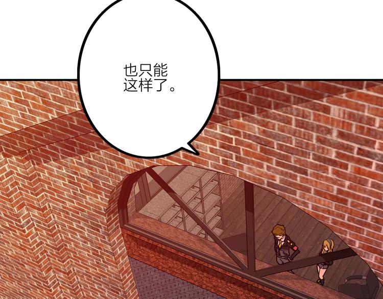 第3话 猫咪23