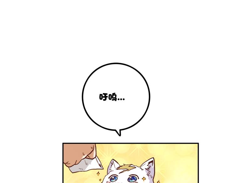 第13话 跟踪51