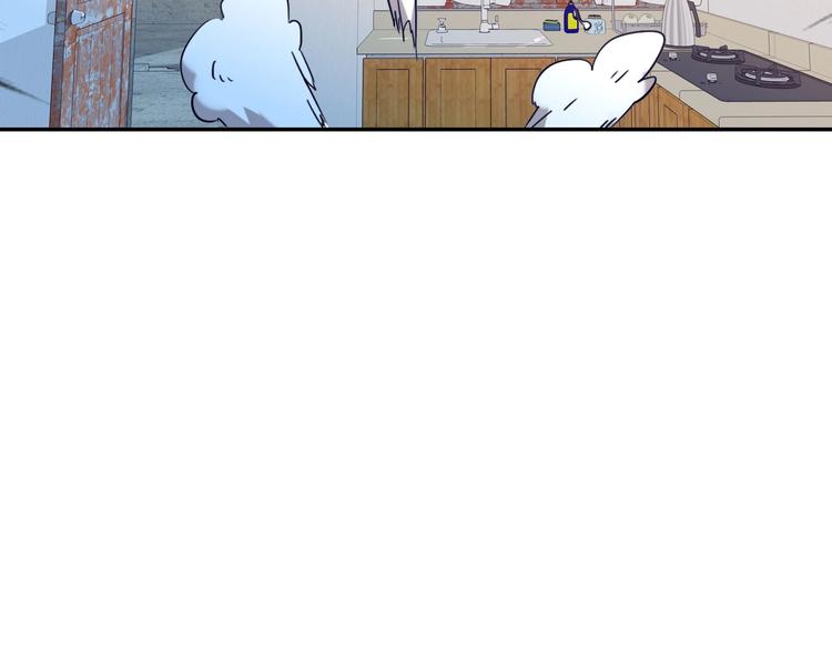 第4话 孤男寡女84