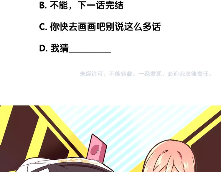 第1话 巨人出击100