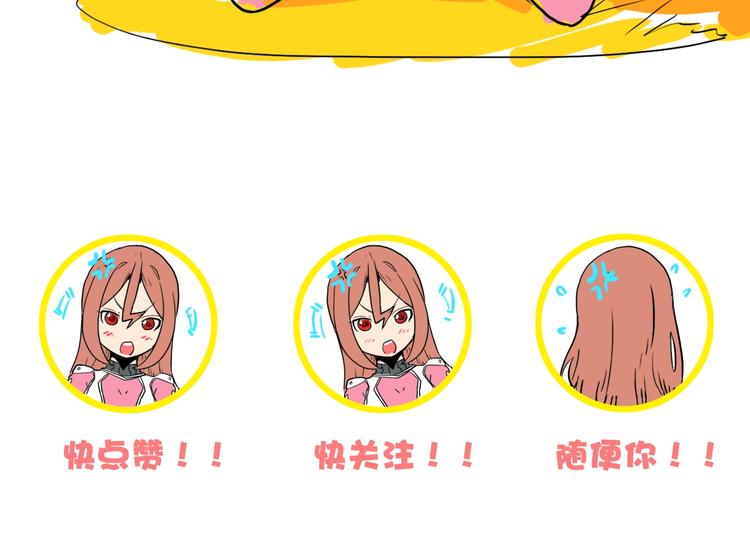 第5话 肉搏之后100