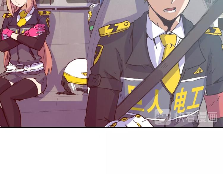第5话 肉搏之后59