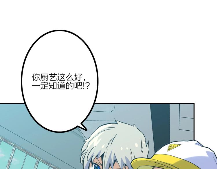 第10话 水泥60