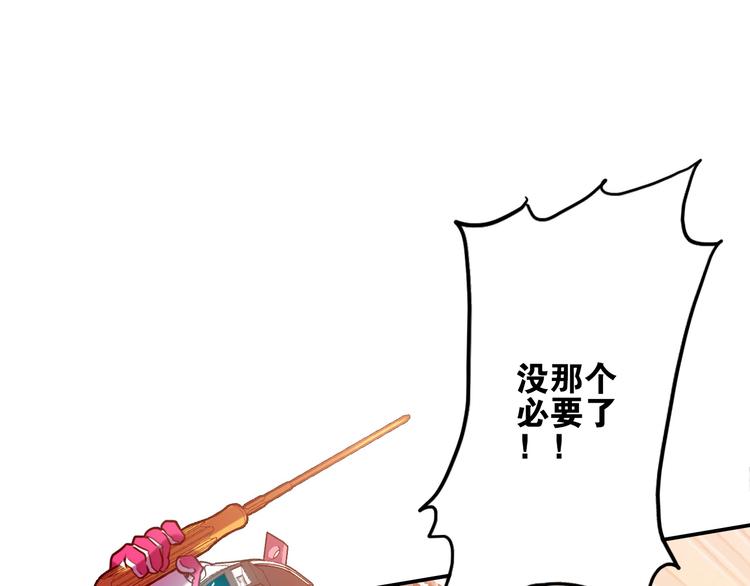 第1话 巨人出击75