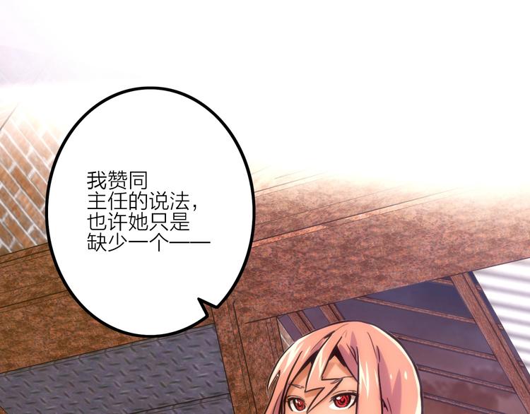第3话 猫咪11