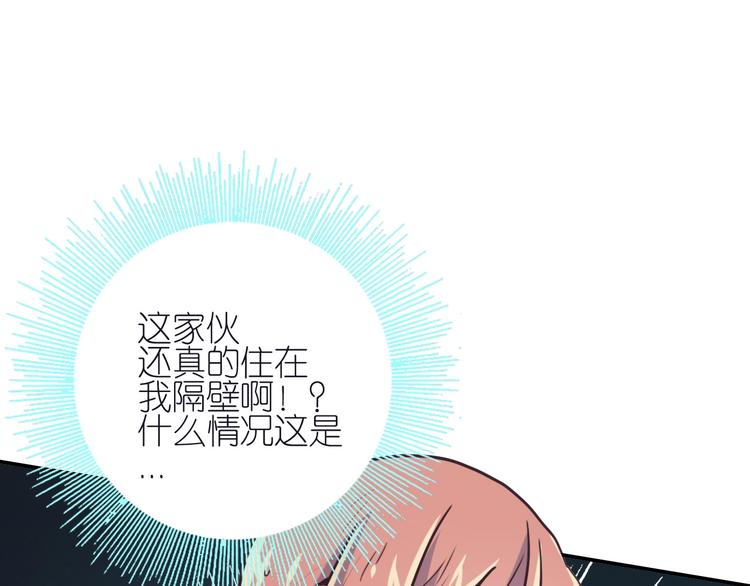 第13话 跟踪0