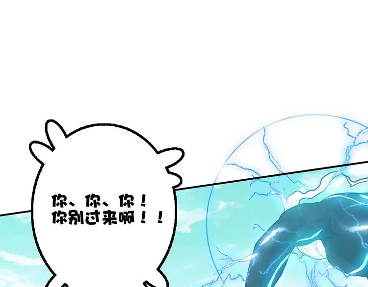 第9话 犹豫就会败北39