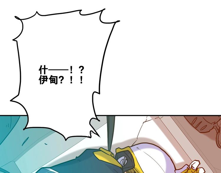 第1话 巨人出击73