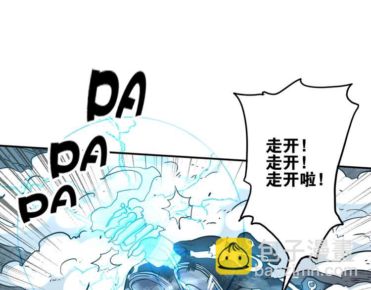 第11话 尾声39