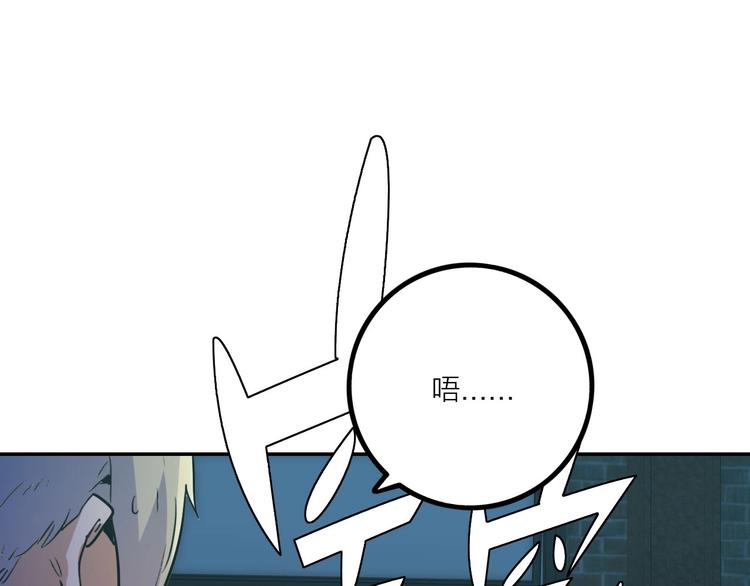 第6话 兔子的秘密58