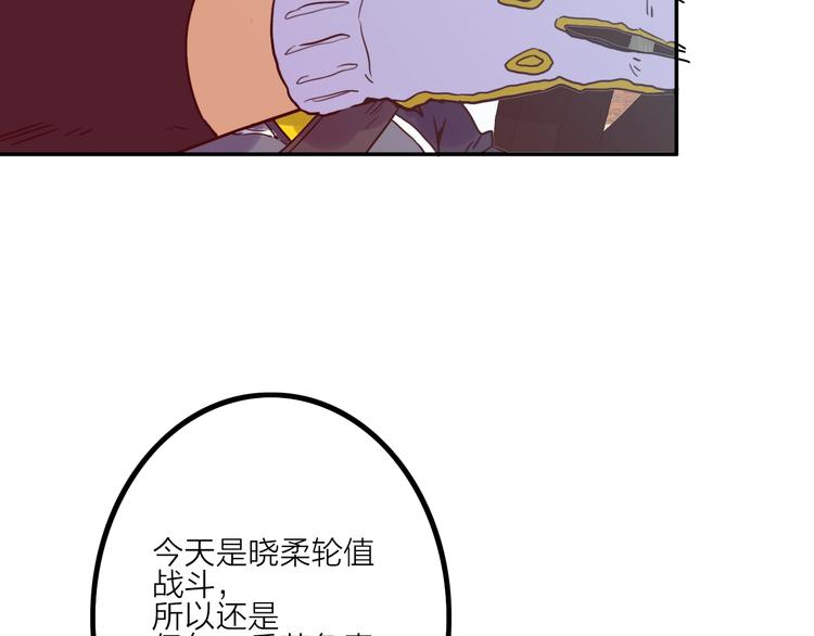 第7话 障碍66