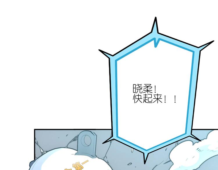 第10话 水泥0