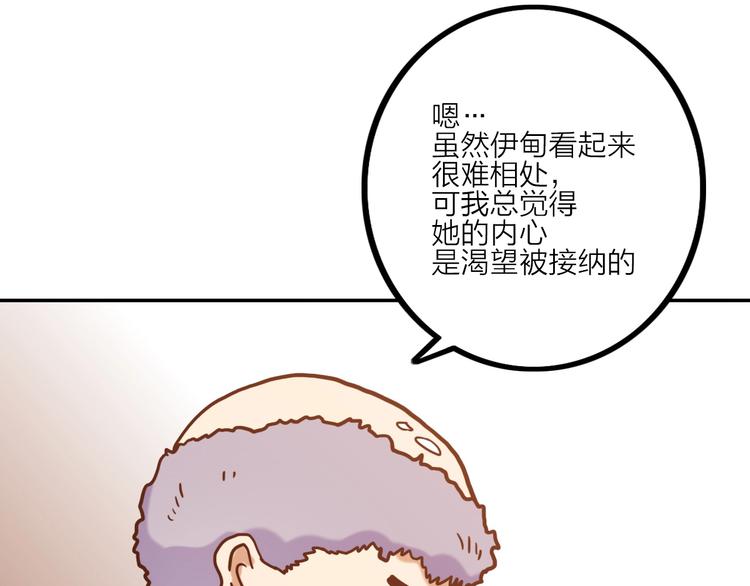 第3话 猫咪9
