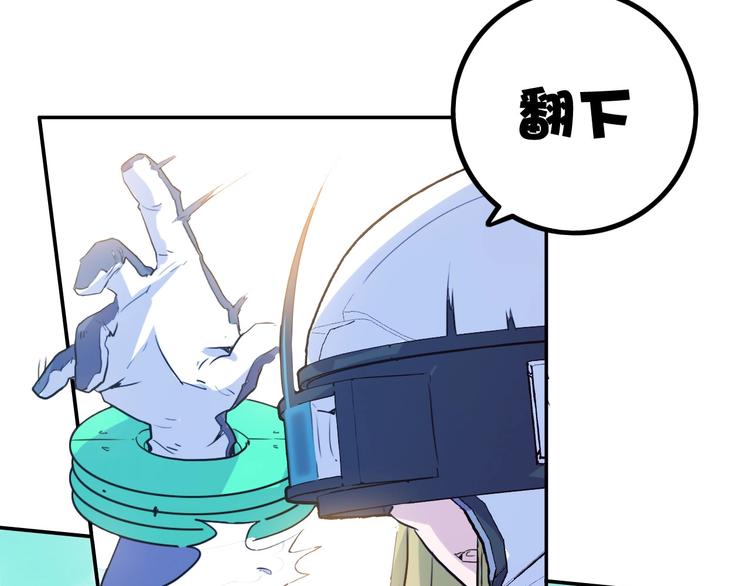 第7话 障碍90
