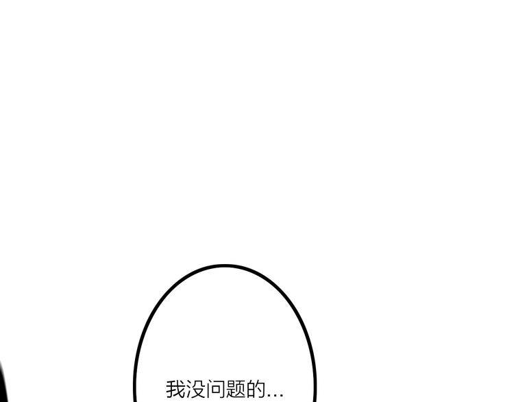 第7话 障碍79