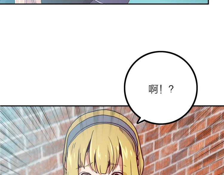 第6话 兔子的秘密91
