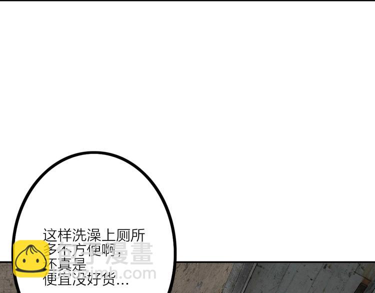 第13话 跟踪94