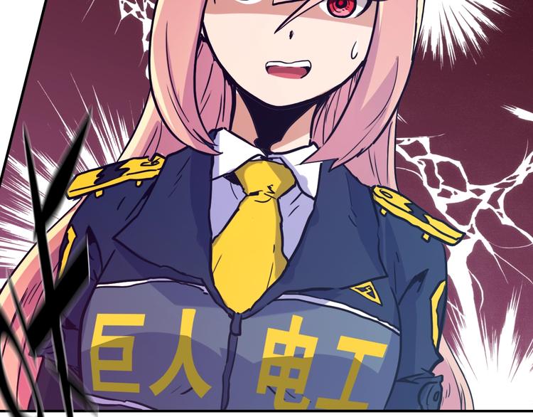 第5话 肉搏之后84