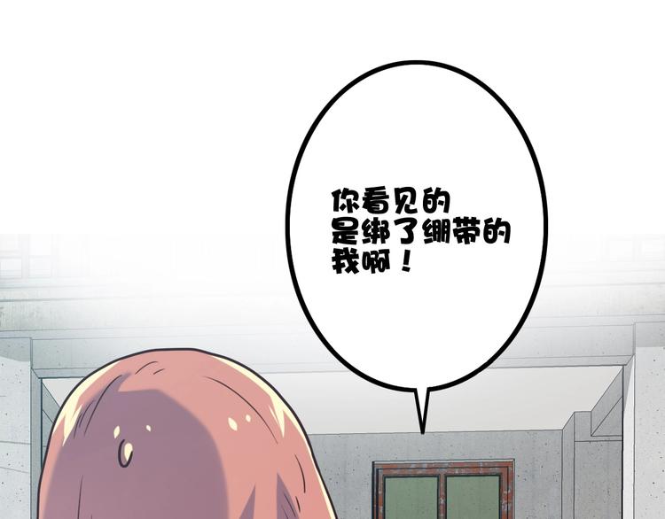第15话 调查员23