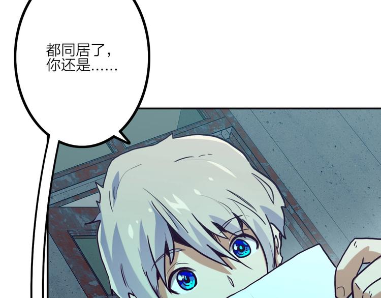 第13话 跟踪53